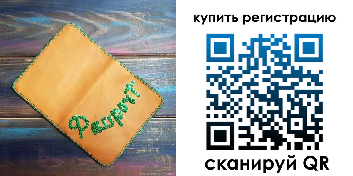 найти адрес прописки в Оленегорске