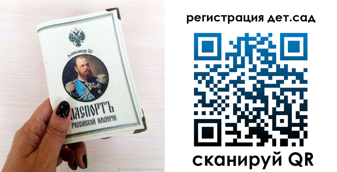 прописка для кредита в Оленегорске